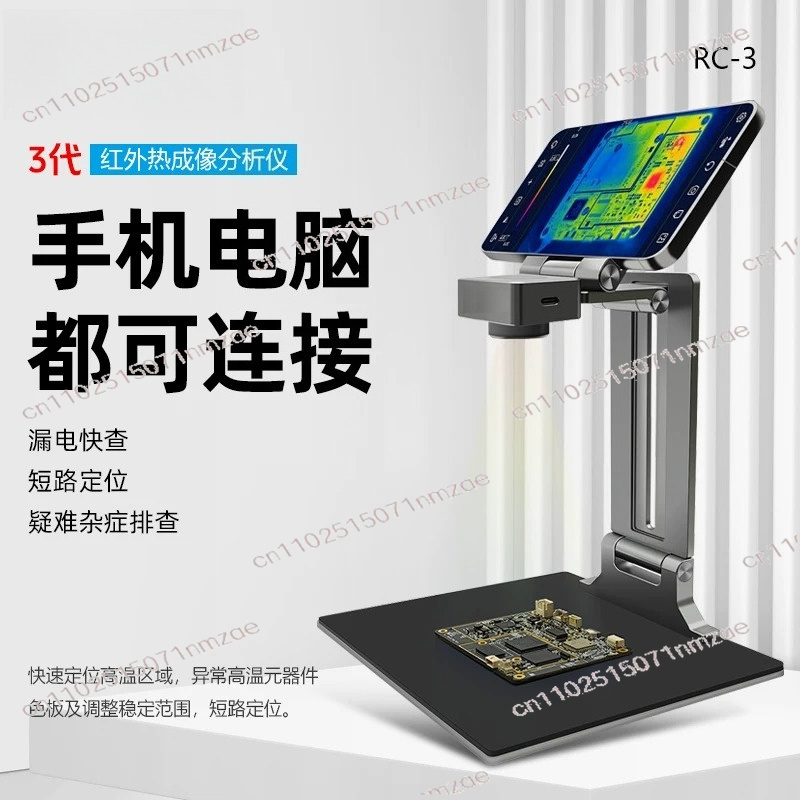 Repair Thermal Camera Imager 3 - Thermal Imager Pcb Repair ulasan dan harga