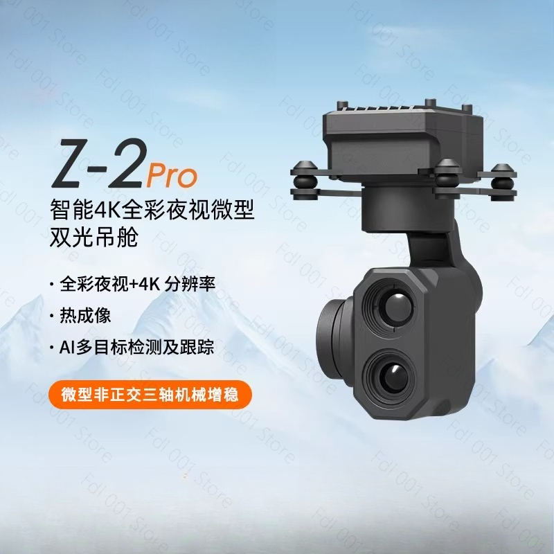 Z-2ProMicro Dual Light Gimbal  - Thermal Imager Drone Gimbal ulasan dan harga