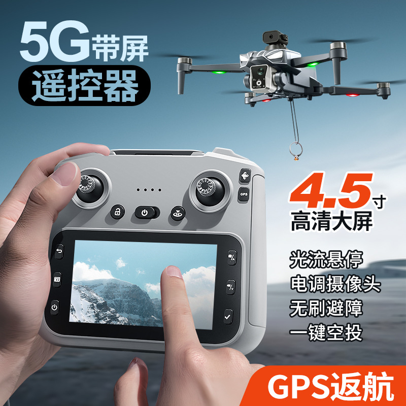 K18 Brushless GPS Drone Obstac - Thermal Imager Drone Gimbal ulasan dan harga